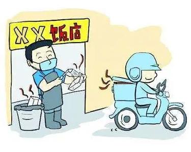防疫期间点外卖安全吗？自己做饭要注意什么？看完这些让你放心吃饭