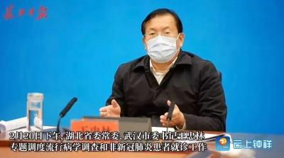 武汉“阻击战”的重中之重，已经变了 