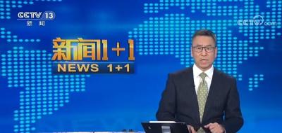 不论涉及到谁，都要一查到底！ 