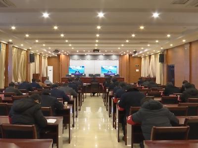 钟祥市组织收听收看荆门市新冠肺炎疫情防控工作视频调度会
