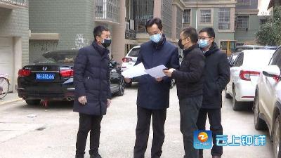 郭志泉检查城区“三无小区”疫情防控工作