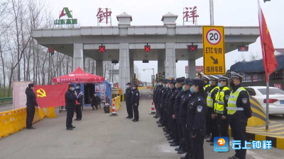 防控一线勇担当 钟祥市公安局两民警火线入党