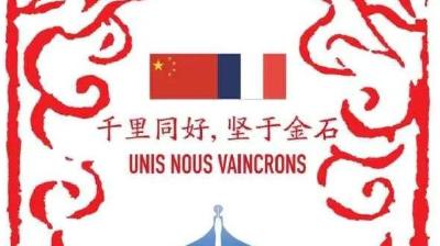 全境隔离次日，中国援助物资到了，盖着特别印章 