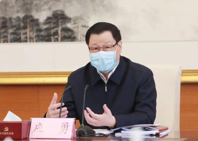 统一思想、一鼓作气、咬紧牙关、坚持到底！应勇主持省委常委会扩大会议