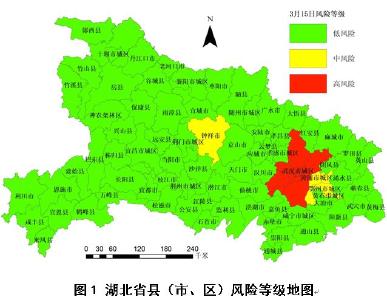 湖北更新疫情风险等级：低风险市县71个 