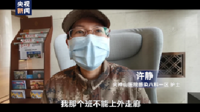 患者出院前一天，她隔着玻璃窗举起这封信 