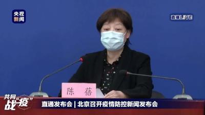 提醒！从这些疫情严重国家入境来京人员，都需隔离14天 