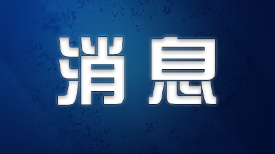 湖北一退休工人捐款200万元 