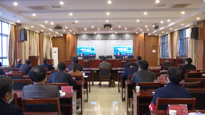 钟祥市组织收听收看荆门市疫情防控工作视频调度会