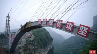 还剩293天，还有这52个贫困县 