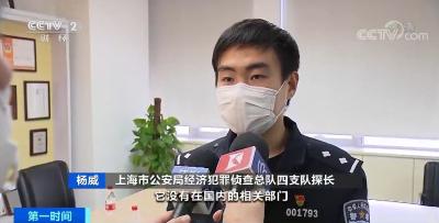 捞了1300多万元！他们竟用“口罩”“额温枪”进行诈骗，抓！ 