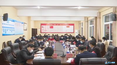 何平主持召开全市疫情防控 复工复产工作碰头会