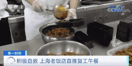 疫情之下，共克“食”艰！网红餐厅、百年老店这么变→ 