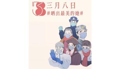 全网众筹！晒晒最美的她！ 