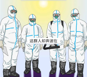 刚怀疑自己染上新冠肺炎，“骗子”的电话就打过来了！