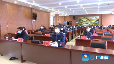 钟祥市收听收看荆门市脱贫攻坚电视电话会