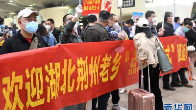 湖北人返岗提速！请善待、请关爱，起码不要歧视 