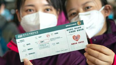 这张限量版登机牌只属于你们！ 