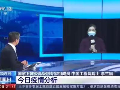 关于无症状感染，李兰娟最新提醒！这个省要求隔离14+14天 