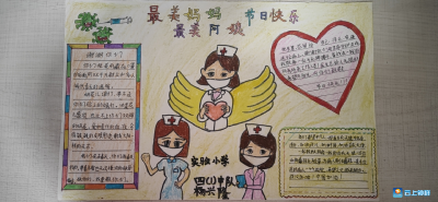 妇女节，钟祥市实验小学特别的祝福送给特别的你