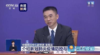 境外输入病例攀升，会否造成疫情再次流行？中疾控回应 
