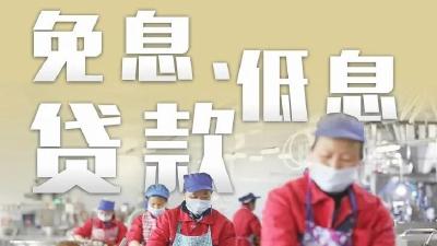 @8000万个体户，新出炉的扶持政策！