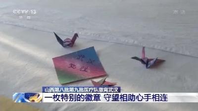 主播说联播丨中央再次强调决不允许瞒报漏报，刚强：数据准防控才更有数 