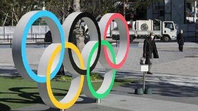 东京奥组委：若因疫情取消东京奥运会，已售门票不退款 