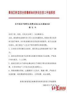干部带头消费不低于100元，示范意义之后还要“让市场的归市场” 