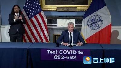 首次！特朗普宣布纽约州为“重大灾区”！学者：如不控制全美日新增峰值可达50万 