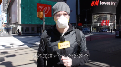 美国小哥吐槽美国不帮纽约：与武汉不同，我们只能自己帮自己 