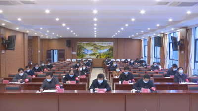 钟祥市组织收听收看荆门市委常委会（扩大）会议暨疫情防控视频调度会