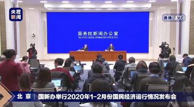疫情对中国经济影响有多大？ 