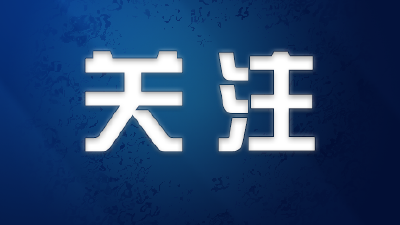 一周休2.5天真要来了？又一省出台多项举措 