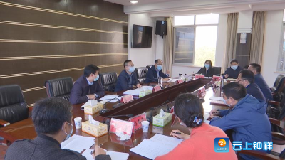 何平要求：精准定位强担当 不断提升审计工作质量和水平
