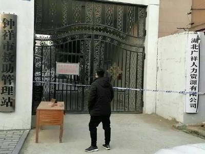 最美背影无悔雕刻在抗疫路上 年轻生命永远定格于青春年华——沉痛追忆80后36岁的“环保卫士”胡凯立