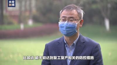 援鄂疾控工作队为何暂缓撤回？专家回应 