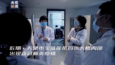 研究：百货大楼40关联病例均无湖北旅居史，或存未知传染源 