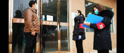 黄坡水库管理处 巾帼担当抗疫情