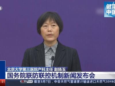 确诊新冠肺炎后，哺乳期妈妈还能进行母乳喂养吗？【新型冠状病毒科普知识】（301） 