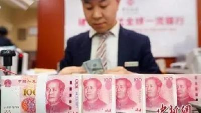 降准了！央妈出手，释放5500亿元，这次不一样 