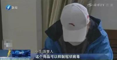 转发朋友圈被罚25000元！疫情期间这么发违法！ 