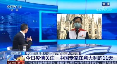 意大利4826名医护感染！ 
