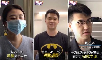 疫情中的留学生：我为什么选择暂不回国？ 