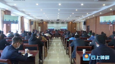 钟祥市组织收听收看全省疫情防控培训会