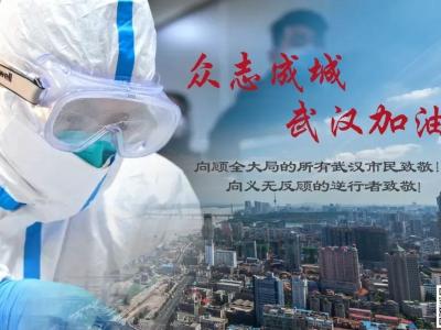 湖北疫情低风险流行市县由22个增加至37个