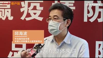 中央指导组专家：武汉的新冠肺炎患者病亡率约为5% 