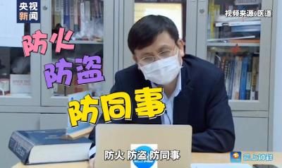 “防火防盗防同事”！张文宏医生“硬核大实话”合集来了！ 