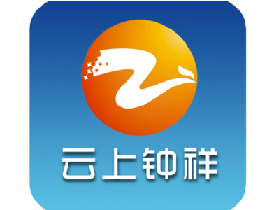 钟祥市红十字会受捐情况 (五十四期）  