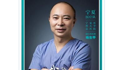 “宁”成一股绳， 一定能打赢这场战“疫”！ 